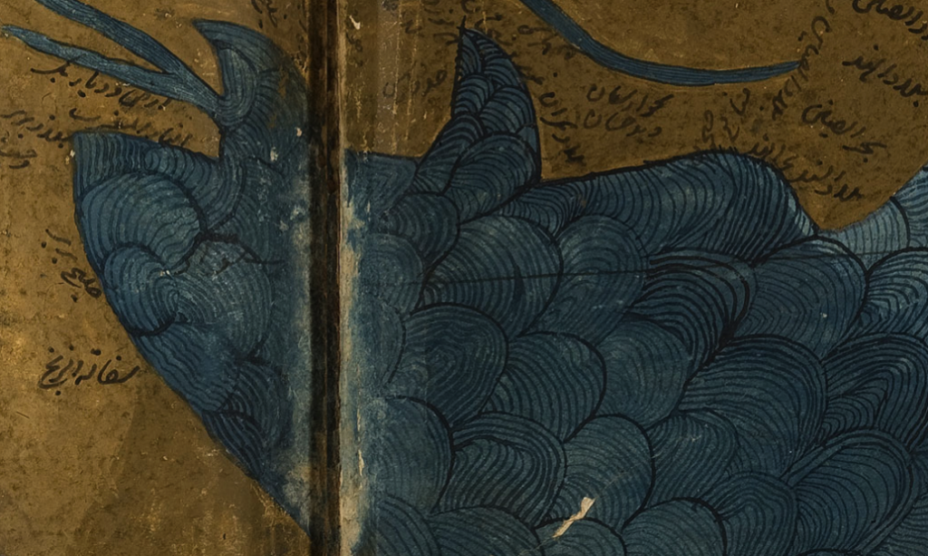 Detail of scaly texts in the al Qazwini world map